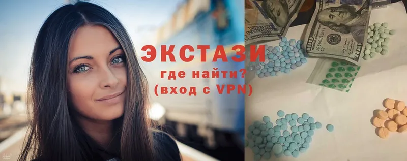 Купить Всеволожск Бутират  ГАШИШ  Конопля 