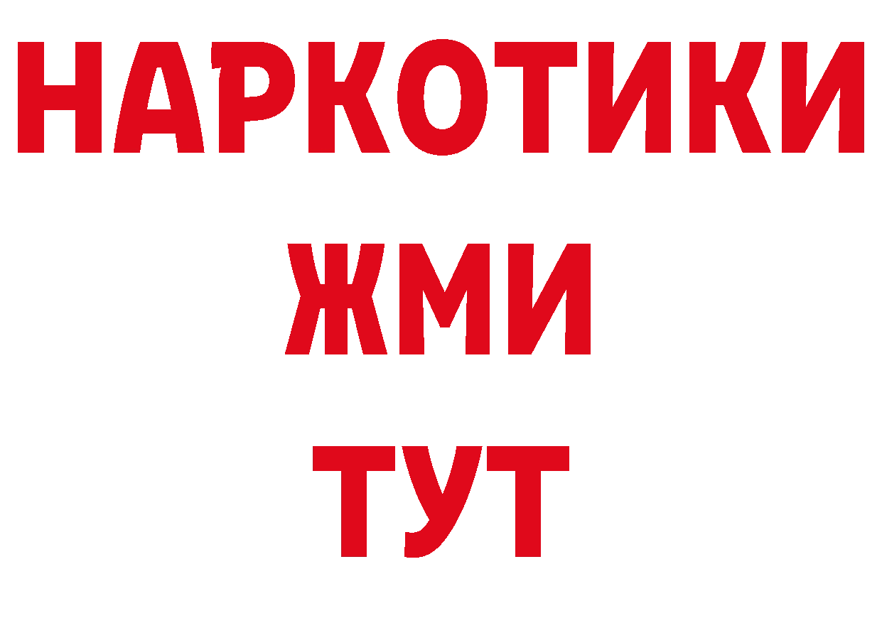 Альфа ПВП СК вход нарко площадка omg Всеволожск