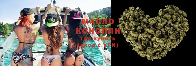 Дистиллят ТГК THC oil  мега ссылка  Всеволожск 